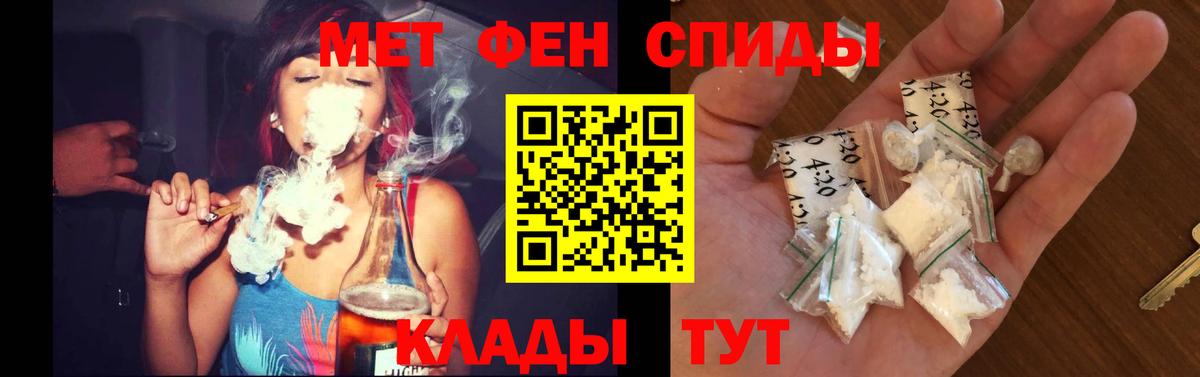 Асино  АМФ  Amphetamine  Amphetamine 98%  Вход с VPN 