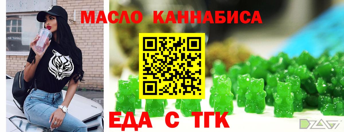 Canna-Cookies марихуана  Вход с VPN  Асино 