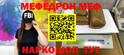 MDMA Premium VHQ Ярцево