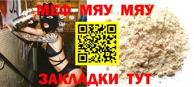 MDMA Premium VHQ Ярцево