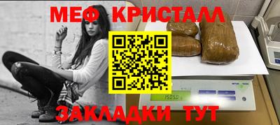 MDMA Premium VHQ Ярцево