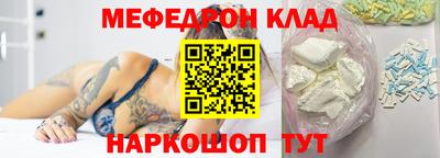 MDMA Premium VHQ Ярцево