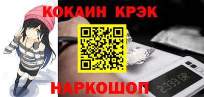 мефедрон VHQ Ярославль