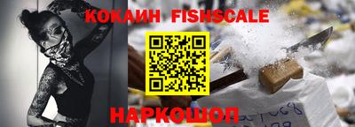 мефедрон VHQ Ярославль
