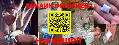 мефедрон VHQ Ярославль
