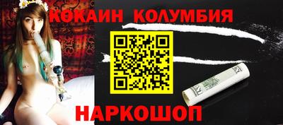 мефедрон VHQ Ярославль