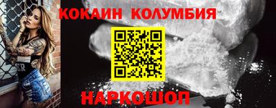 мефедрон VHQ Ярославль