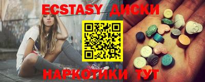 MDMA Premium VHQ Ярцево