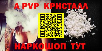 MDMA Premium VHQ Ярцево