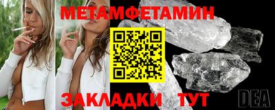 мефедрон VHQ Ярославль