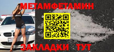 jwh Янаул