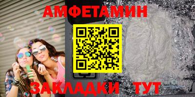 MDMA Premium VHQ Ярцево