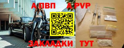 jwh Янаул