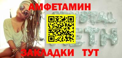 мефедрон VHQ Ярославль
