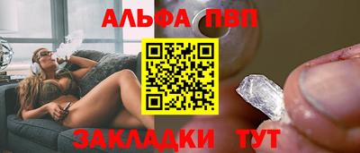 мефедрон VHQ Ярославль