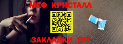 мефедрон VHQ Ярославль
