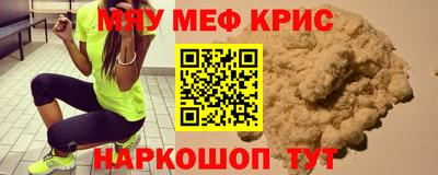 jwh Янаул