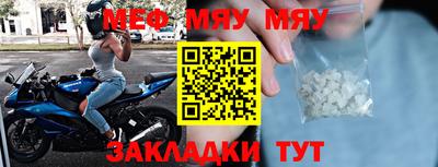 MDMA Premium VHQ Ярцево