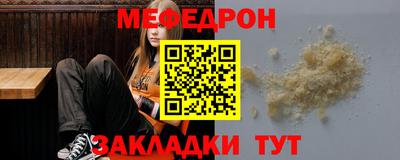 jwh Янаул