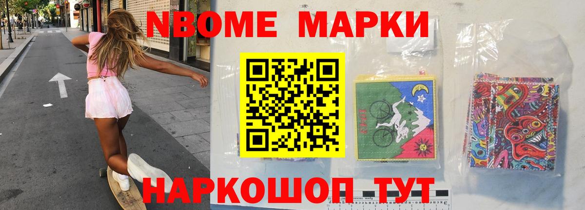 ЛСД экстази кислота Асино