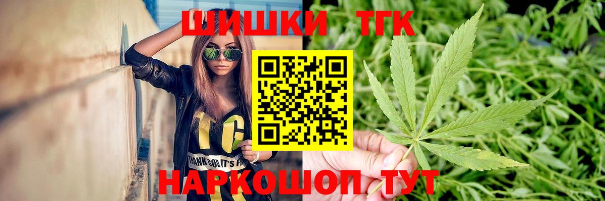 Бошки марихуана LSD WEED Асино